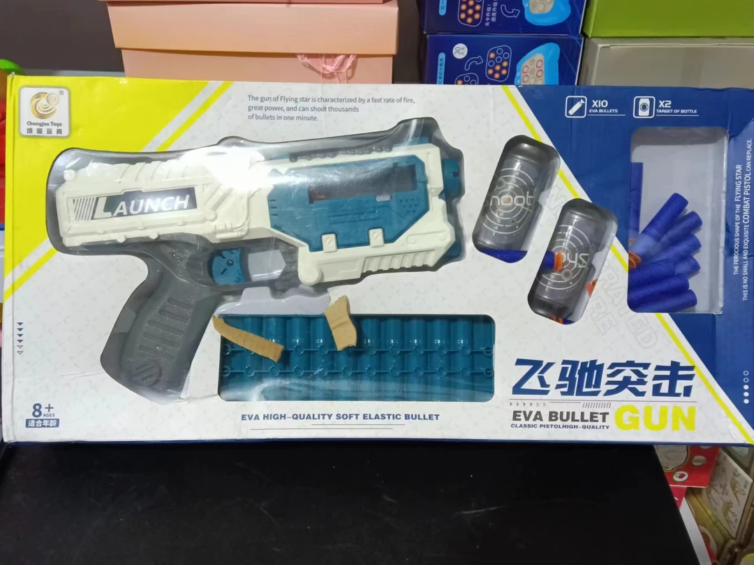 突击BIUBIU玩具一盒，