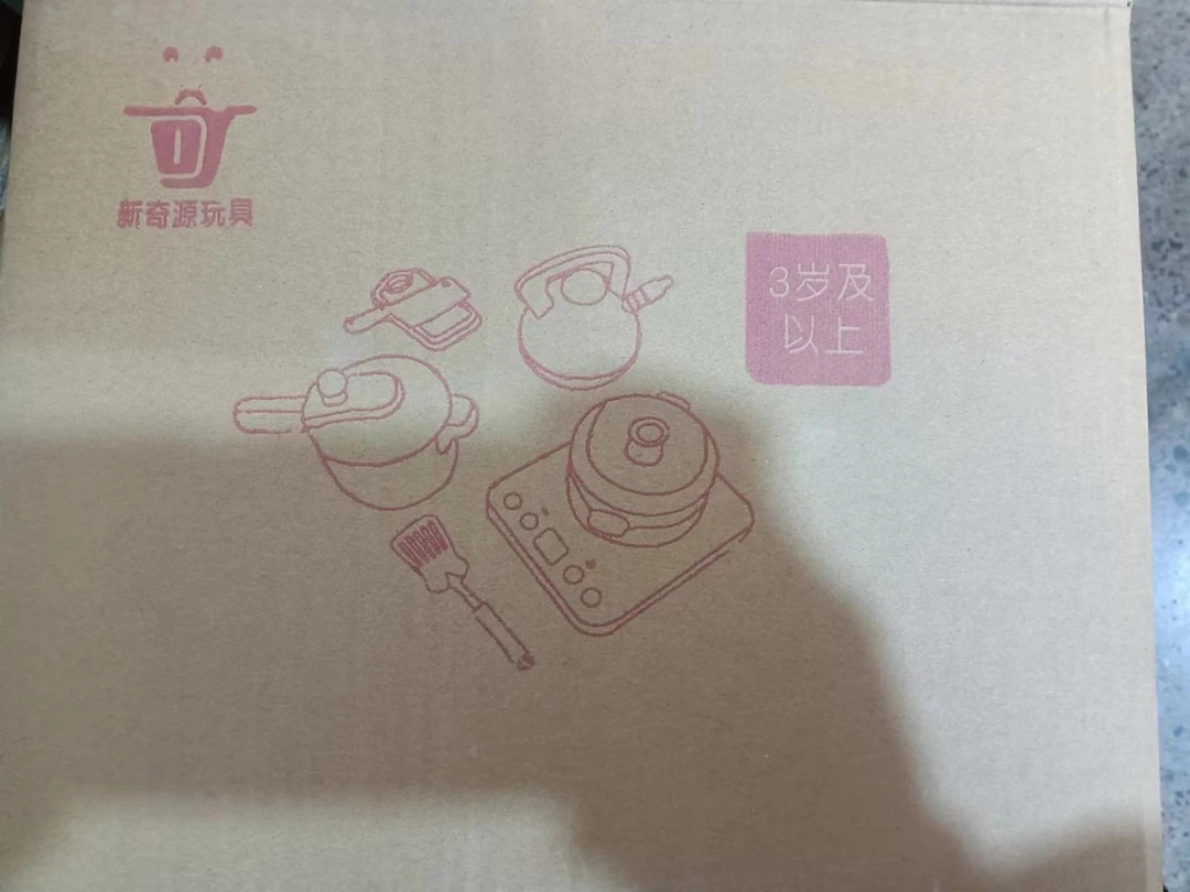 H厨房过家家玩具一盒.