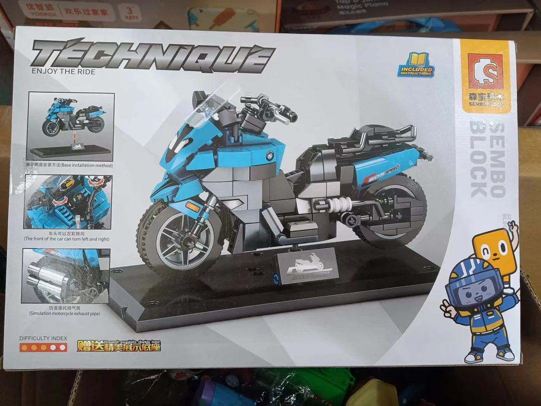 礼盒积木玩具一盒.积木玩具一盒
