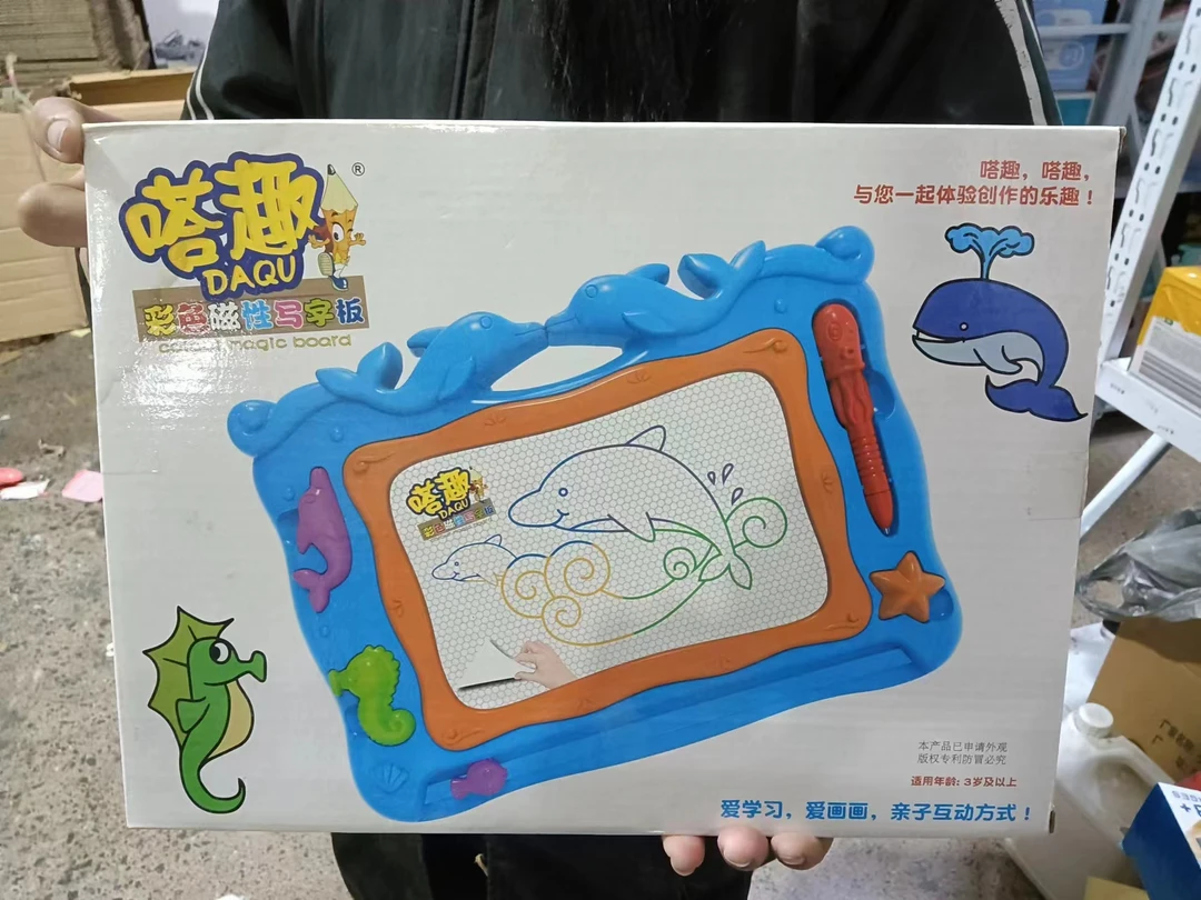 彩色磁性写字板玩具一盒.