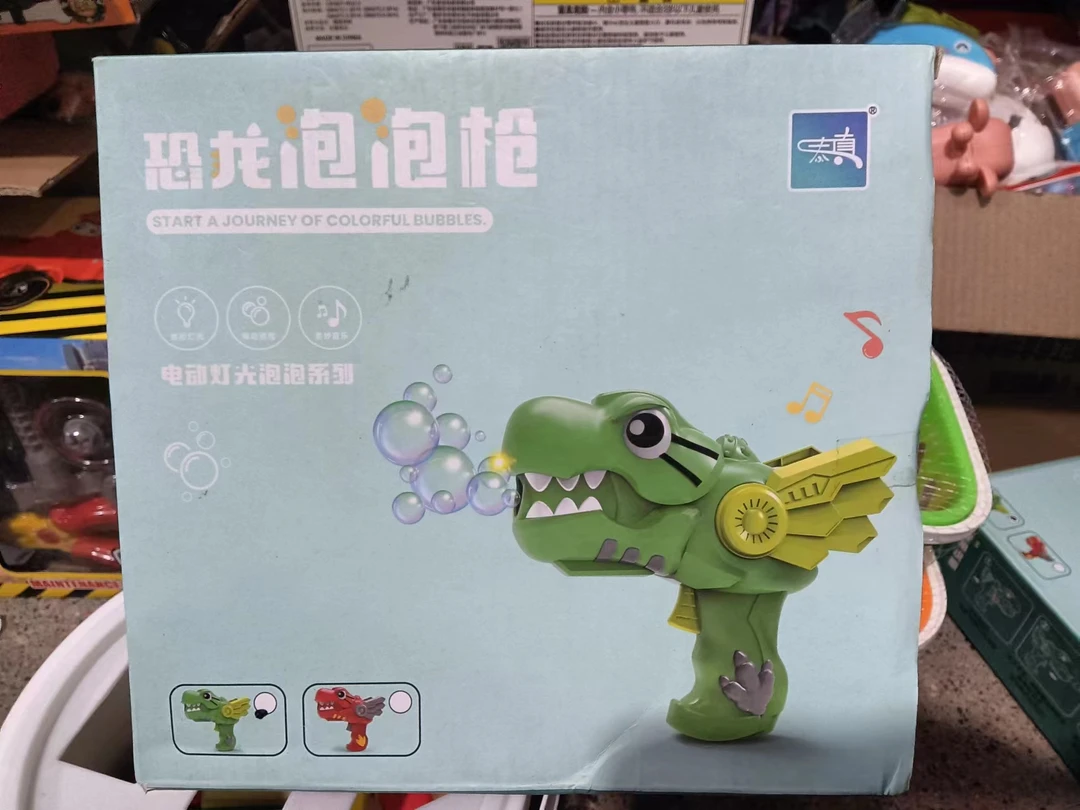 恐龙泡泡机玩具一盒.