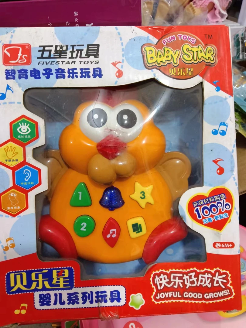 电子音乐玩具一盒，