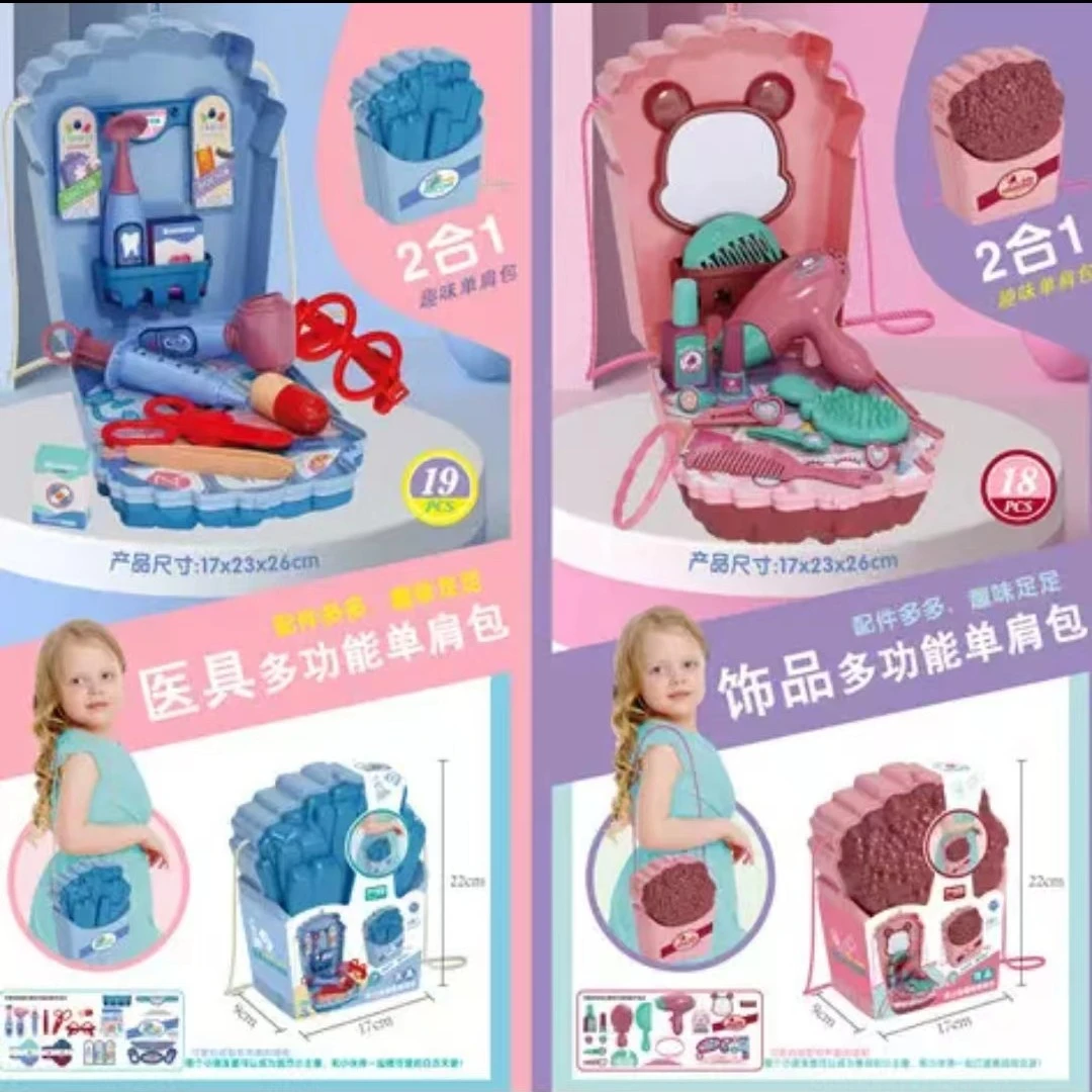 多功能单肩包玩具一个.