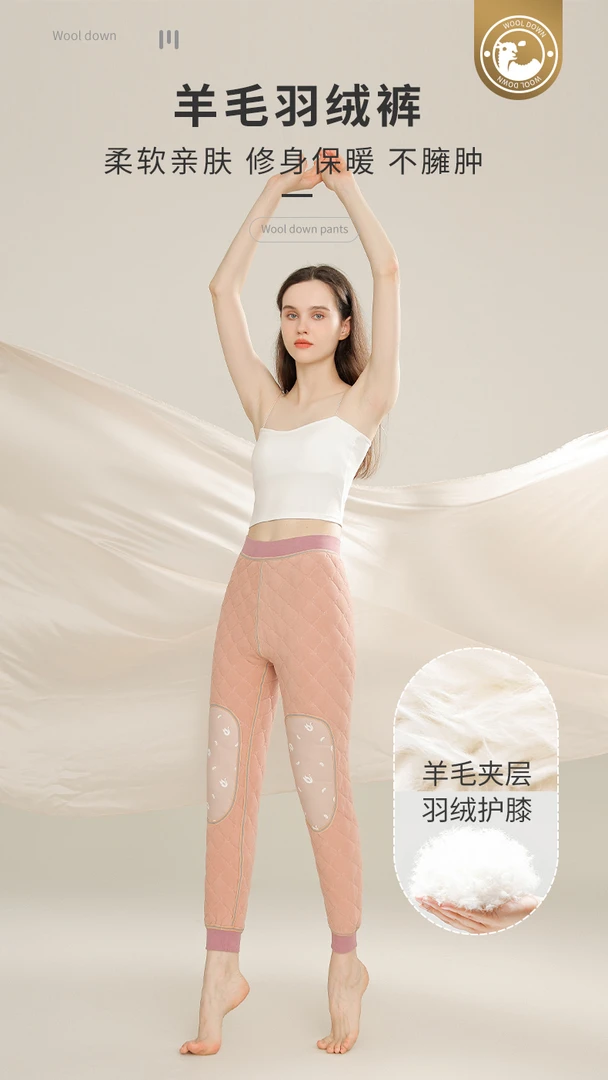 23175男女冬季保暖神器绵羊毛护膝保暖长裤内穿高腰冬加绒加厚