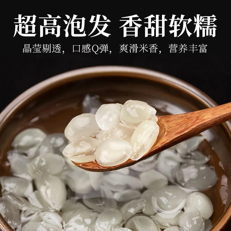 【福利9.99元三个月的量】皂角米 1克19.99 100克起拍 假一罚十