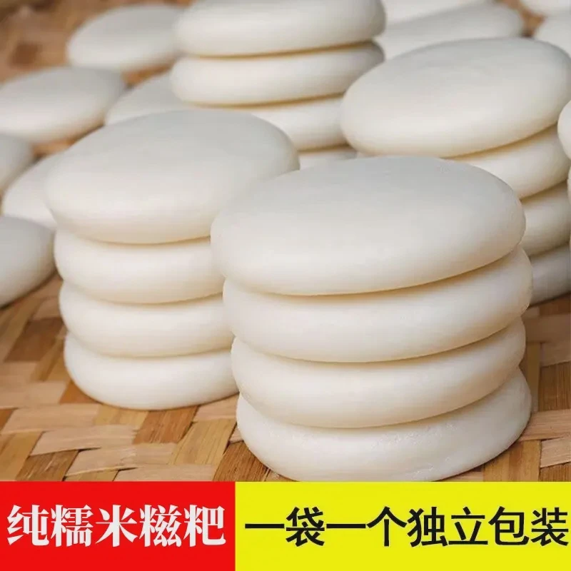 糯米糍粑农家纯手工四川湖北湖南特产软糯红糖糍粑
