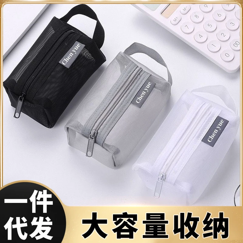 网纱大容量多功能迷你小文具笔袋透明手提收纳袋卡包零钱钥匙包