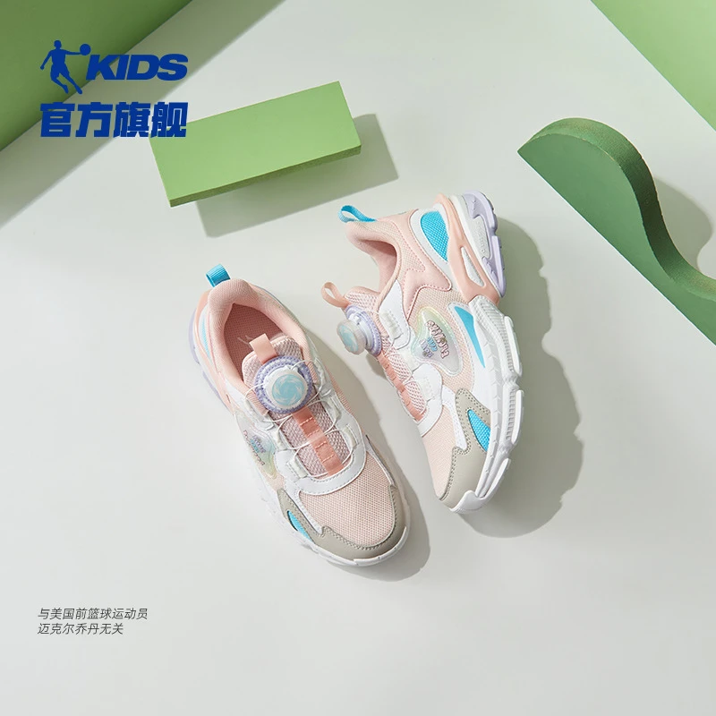 中国乔丹女童运动鞋2023新款中大童旋钮老爹鞋儿童鞋子防滑耐磨