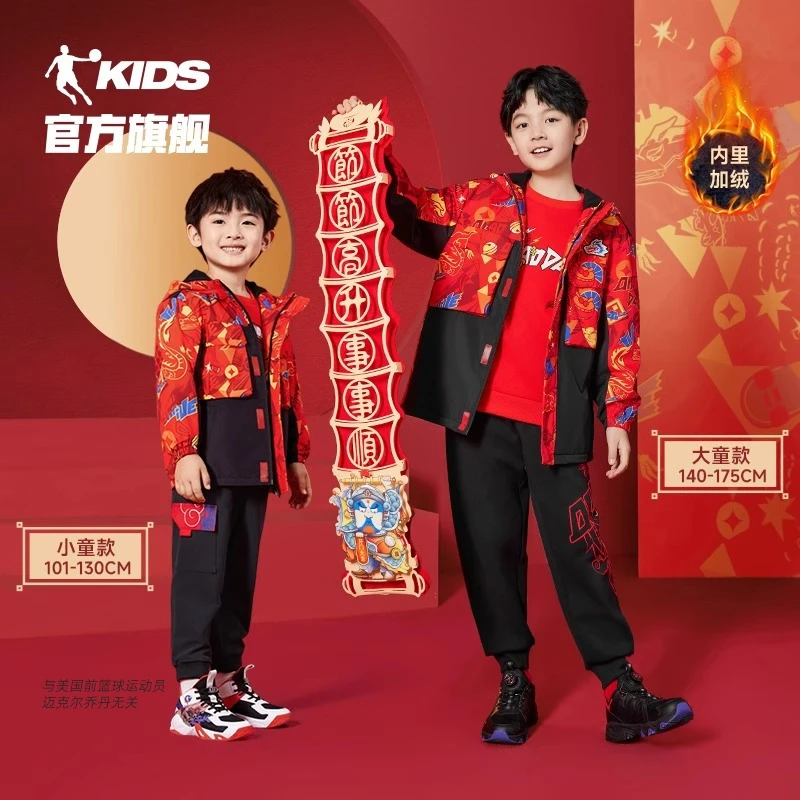 【龙年新款】乔丹童装男童新年外套中加绒保暖防风时尚风衣24K年