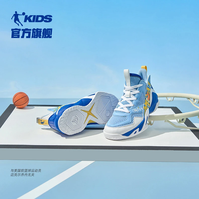 中国乔丹男童运动鞋2024春款防滑实战球鞋中大童篮球鞋减震防滑