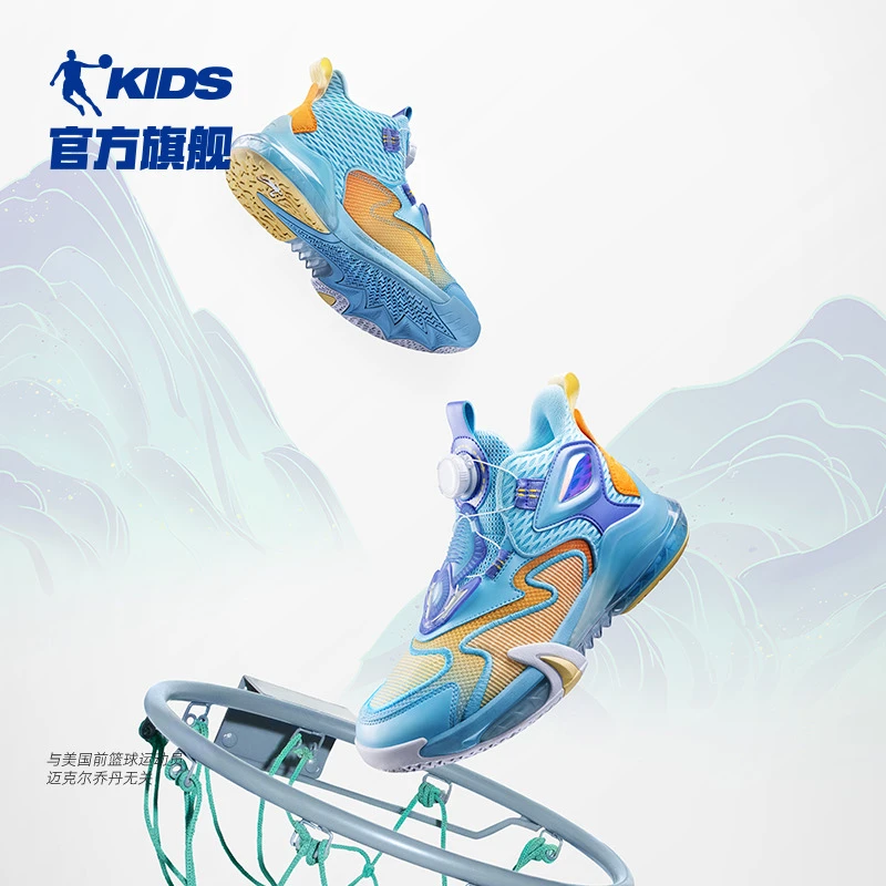 【青龙3 Pro】中国乔丹童鞋2023旋钮篮球鞋男童中大童防滑减震耐磨