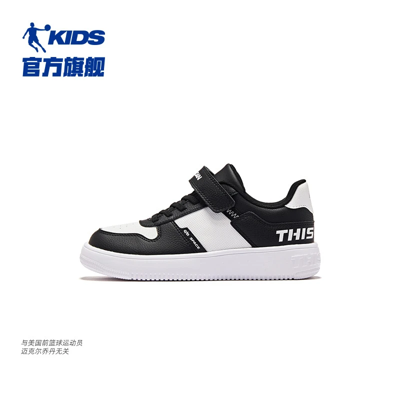 中国乔丹中大童板鞋2024秋季新款学生鞋子革面男童小白鞋魔术贴