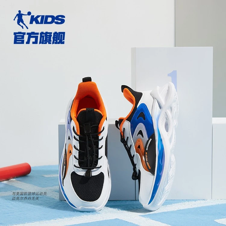 中国乔丹童鞋运动鞋2023春夏季款中大童防滑跑步鞋运动鞋男童鞋子