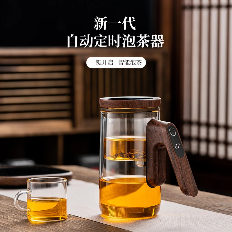 顶壶高档磁吸玻璃飘逸杯智能定时茶水分离懒人神器胡桃木泡茶壶