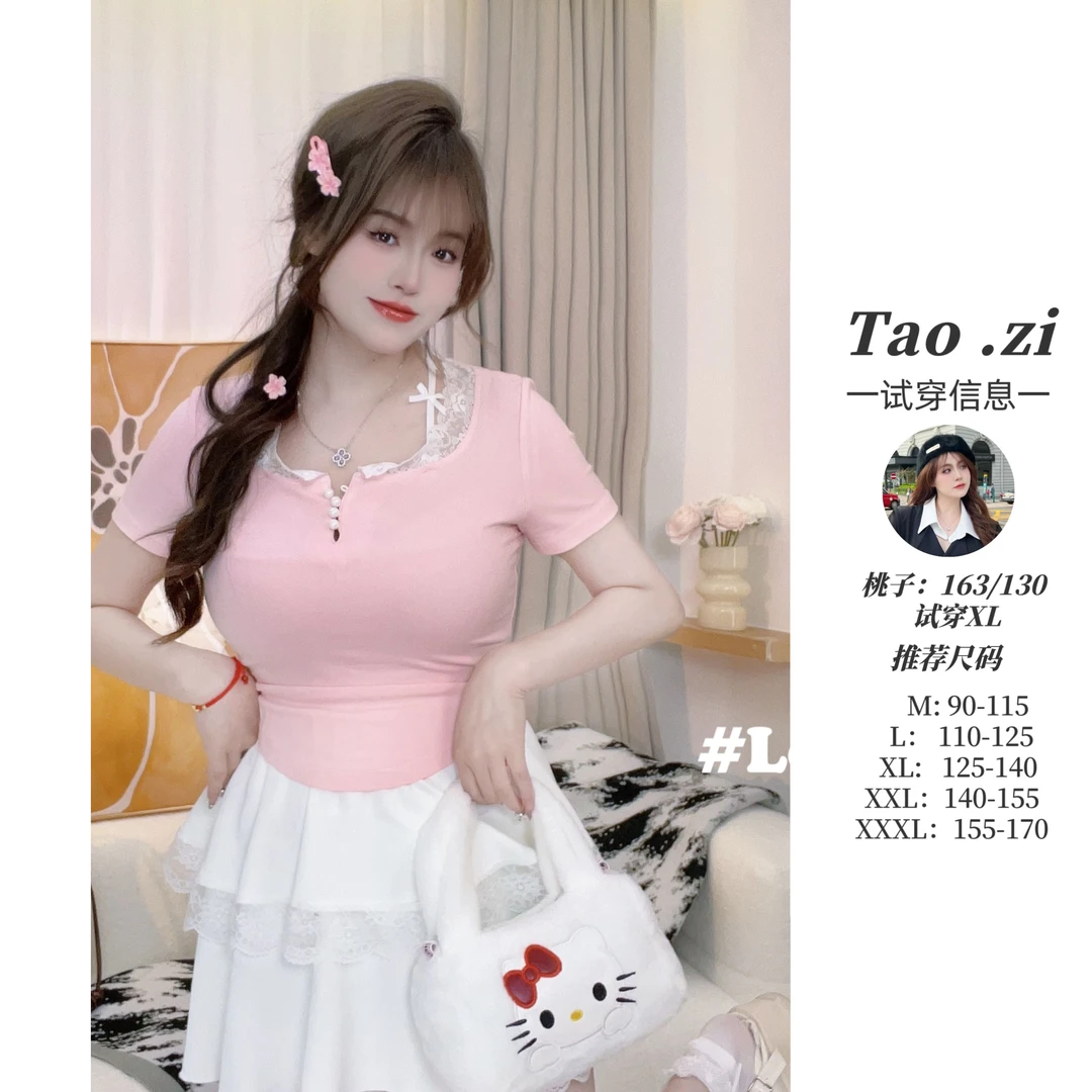 【苹果现货清清】蕾丝拼接显身材T恤女短袖上衣PTZ111000