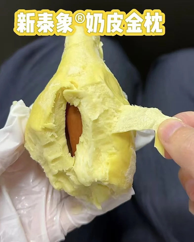 （配送到家）冷冻榴莲肉
