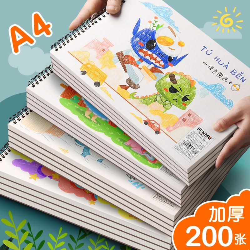 咔巴熊A4儿童空白图画本线圈幼儿园画画纸加厚涂色绘画美术本学生
