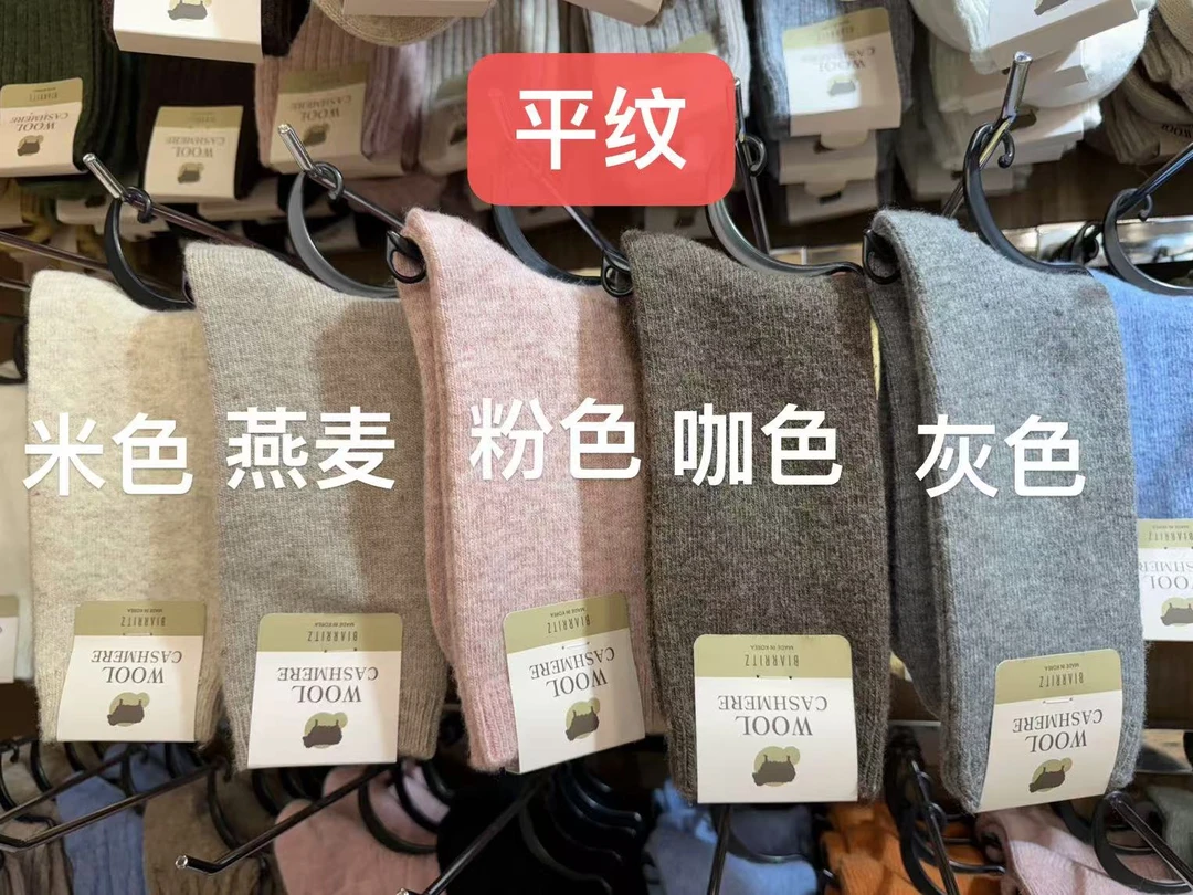 韩国东大门纯色袜/NO7天/