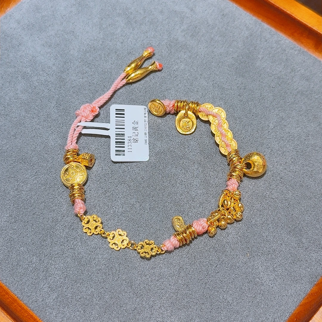 【铭记】足金999 胖福铜钱足金盘缠粉色手串