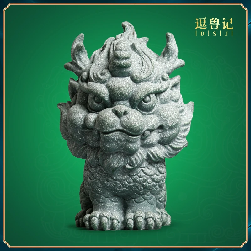 逗兽记鱼缸假山造景中式麒麟(公)家居创意青砂石桌面装饰茶宠摆件