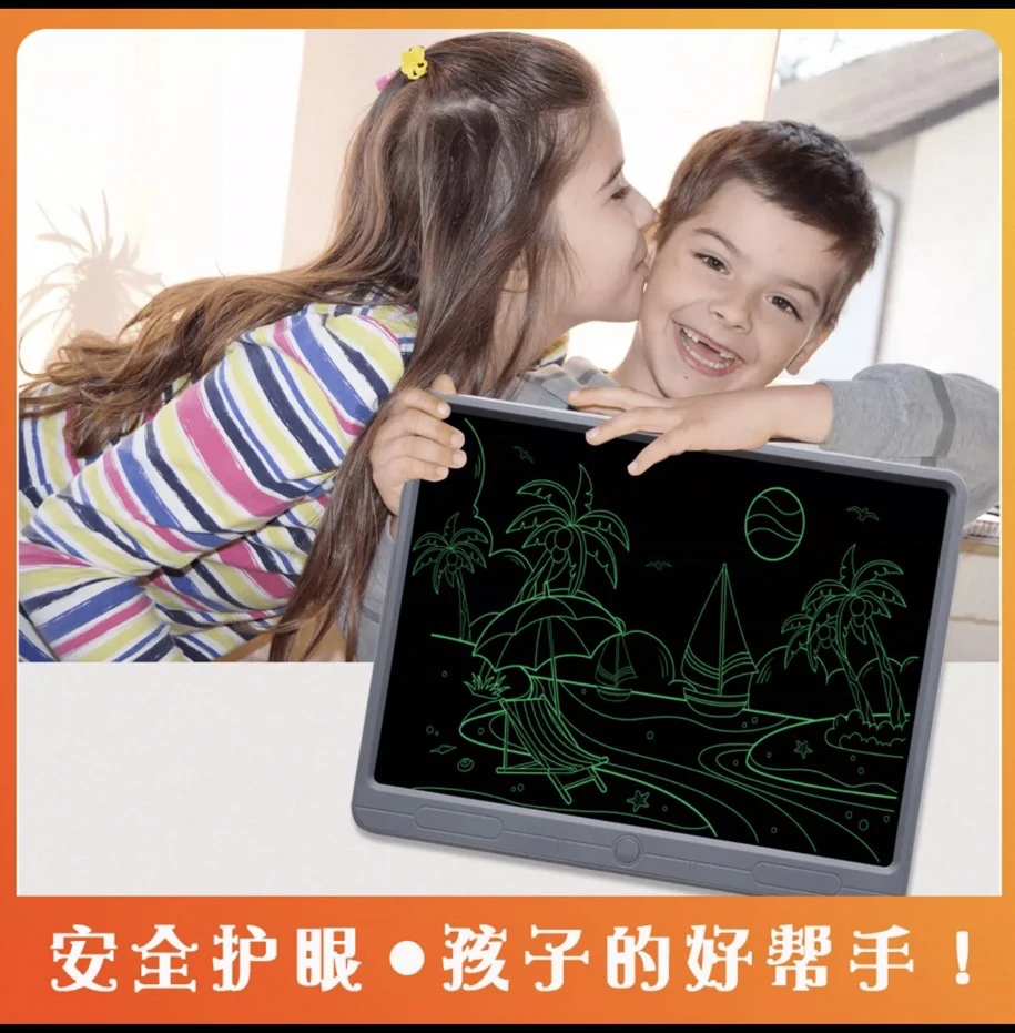 格创画板，手写板，家庭留言板，绘画板，双复工操作，双电池，不伤眼
