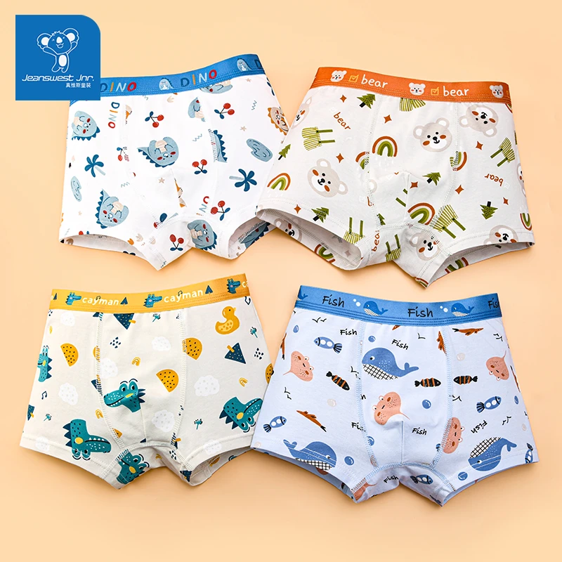 【4条装】 真维斯男童纯棉抗菌四角内裤弹力大青春发育期儿童平角裤