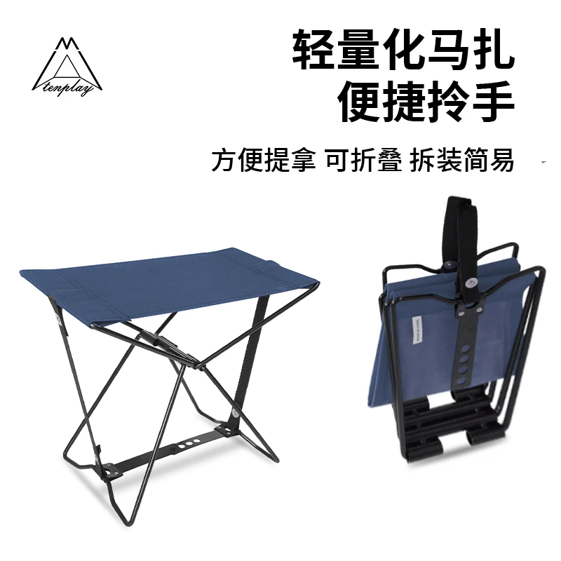 户外露营小马扎凳子便携高铁排队椅超轻钓鱼板凳旅游美术写生椅