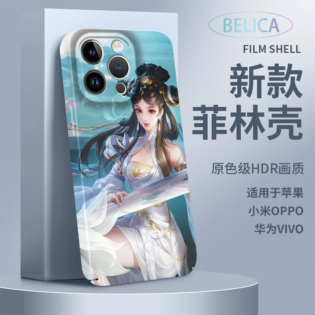 适用苹果15Pro华为vivoOPPO小米13王者游戏大乔全包14菲林手机壳