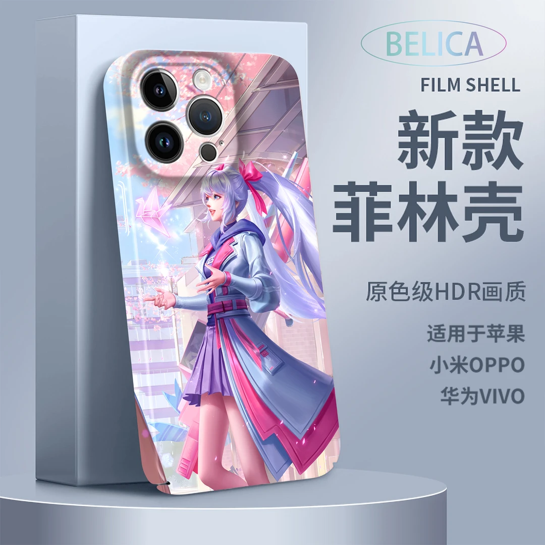 适用苹果15Pro华为vivoOPPO小米13王者游戏孙尚香全包菲林X手机壳