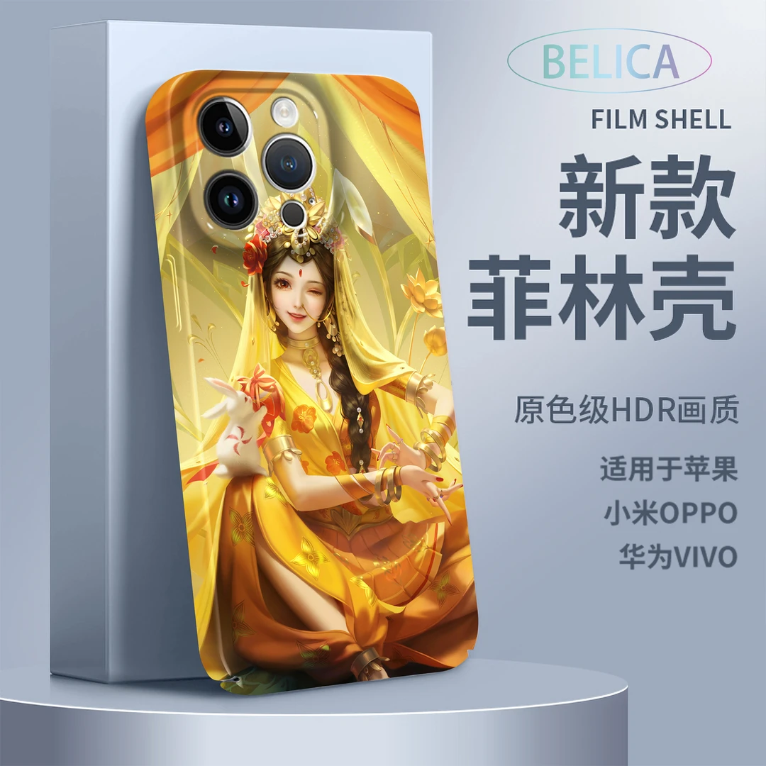 适用苹果华为vivoOPPO小米王者荣耀游戏公孙离玉兔公主全包手机壳