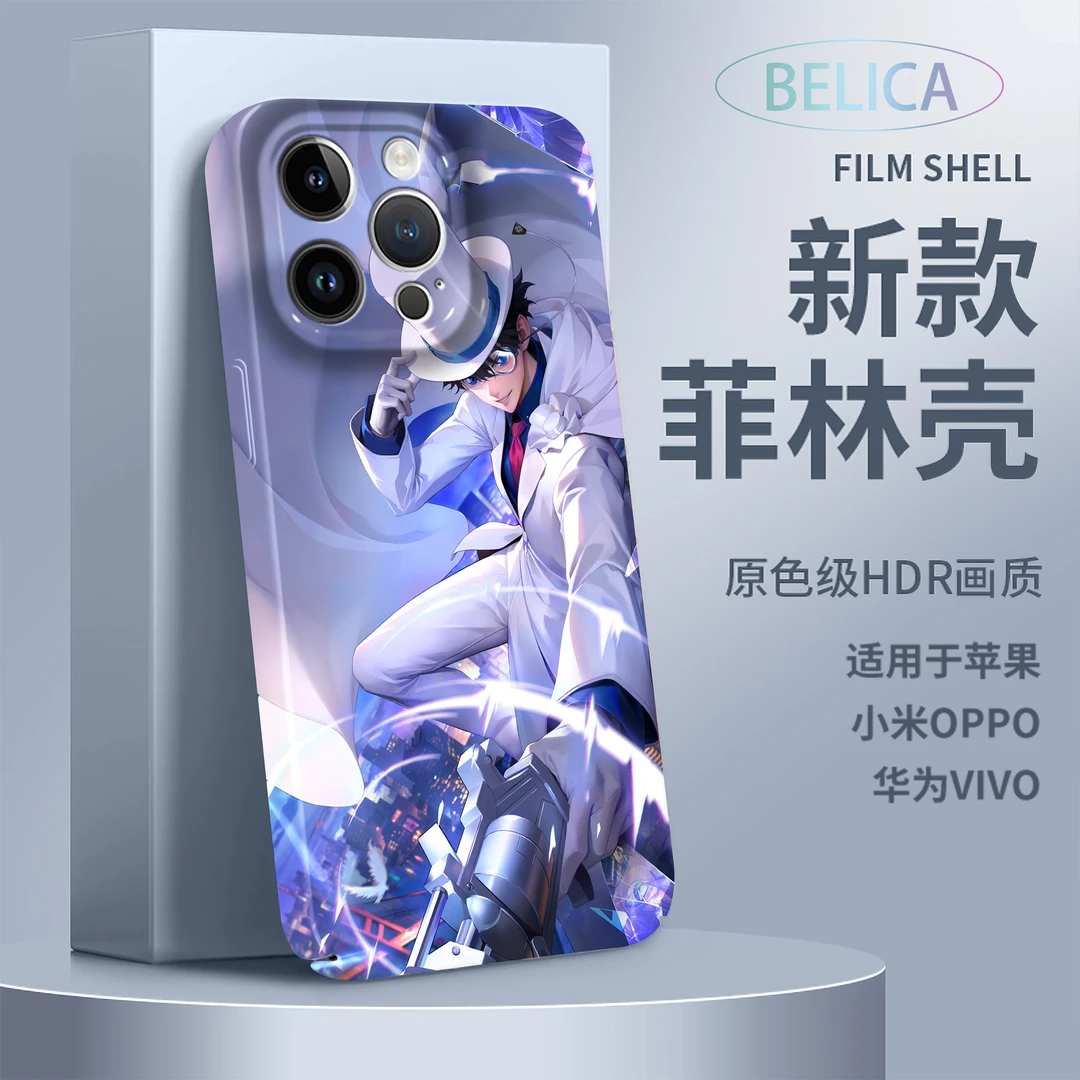 适用苹果15Pro华为vivoOPPO小米王者游戏马可波罗全包菲林X手机壳