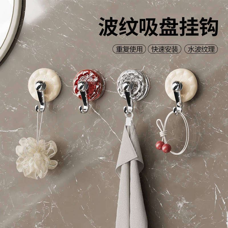 波纹吸盘挂钩真空免打孔不留胶粘钩客厅厨房卫生间无痕墙壁圆挂钩