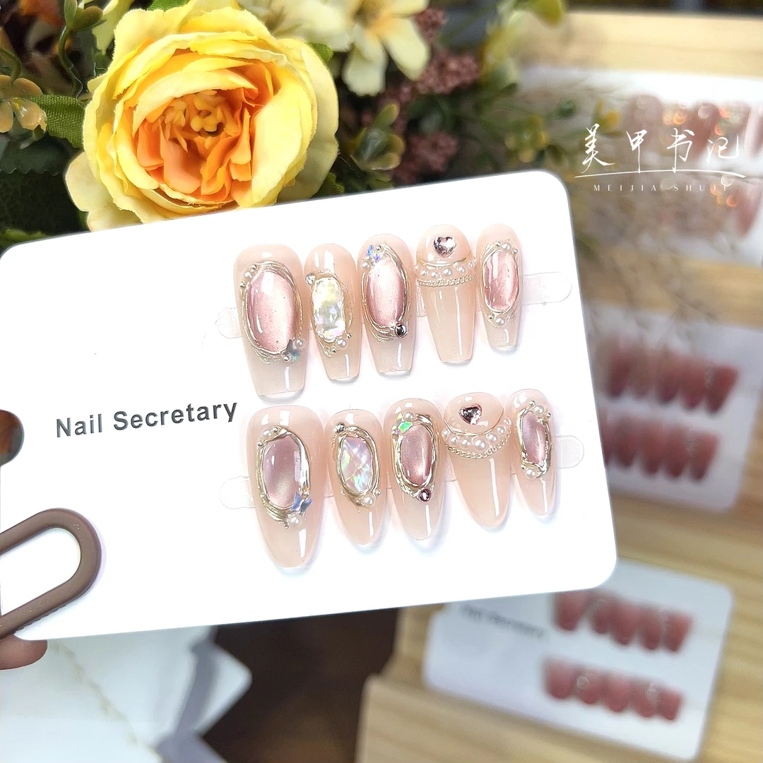 【掉钻包补-深海恋歌】纯手工穿戴甲猫眼渐变美甲贴10片装