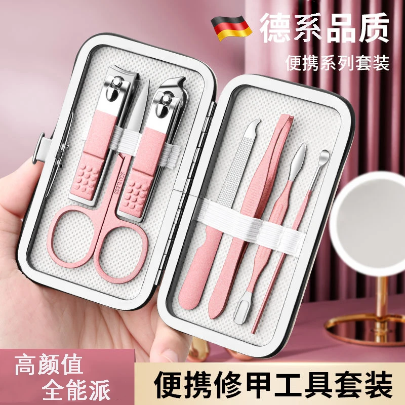 指甲刀套装全套女生家用修甲4-7件指甲钳掏挖耳勺指甲剪一套工具