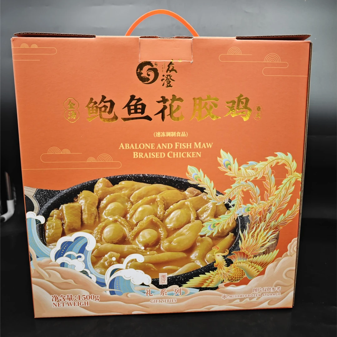 鲍鱼花胶鸡3kg加热即食
