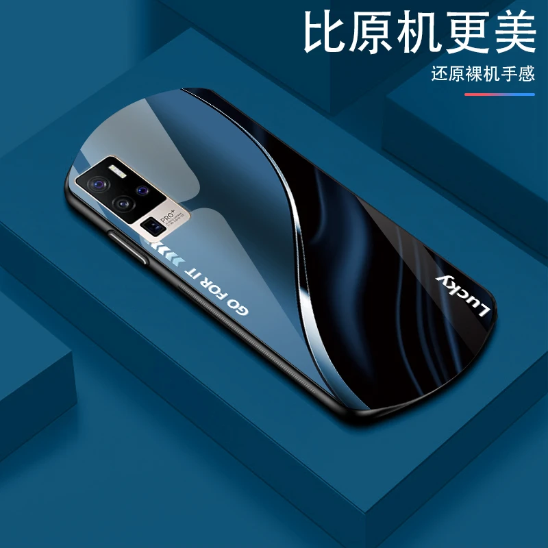 vivoX50Pro+渐变弧形玻璃手机壳高颜值设计轻薄防摔商务轻奢
