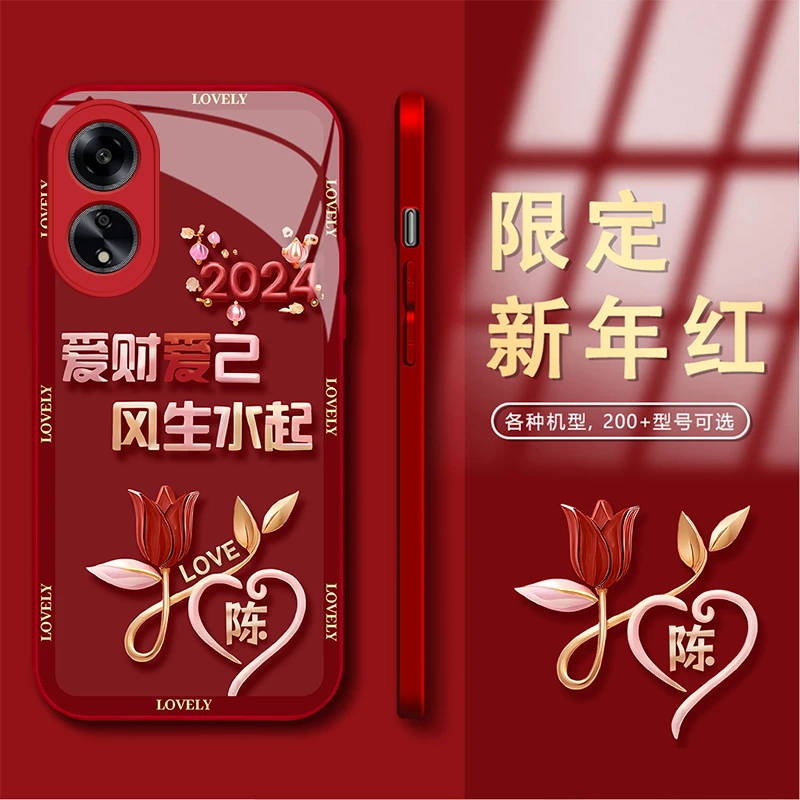 新年款OPPOA1百家姓定制爱财爱己风生水起玻璃手机壳
