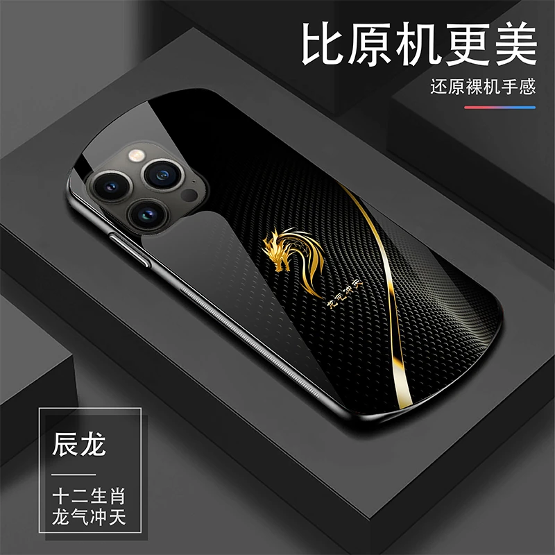 新款十二生肖【苹果13Pro】轻奢高颜值黑金简约耐磨玻璃手机壳