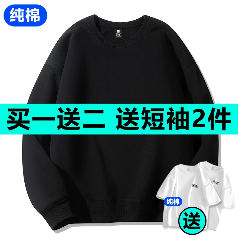 350克重磅纯棉秋冬卫衣男女圆领套头潮牌百搭纯色情侣长袖上衣