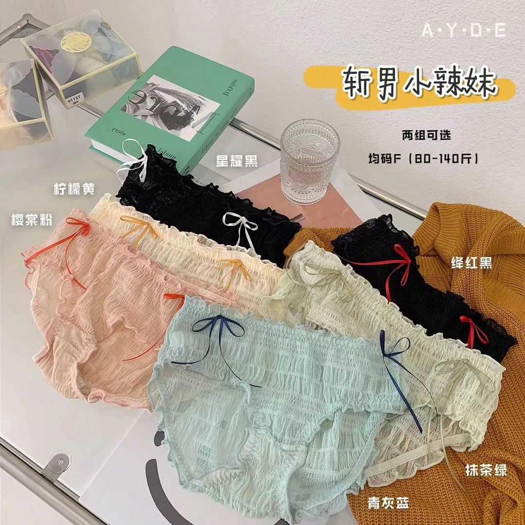 【3条装】少女丝带蝴蝶结泡泡网纱木耳边内裤中低腰轻薄透气120斤