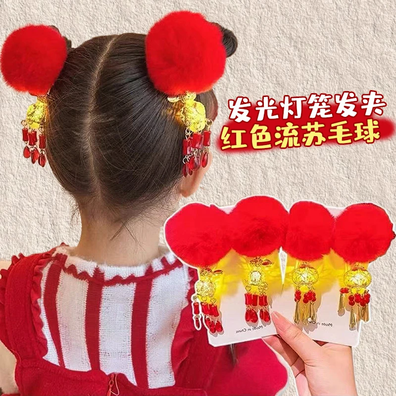 儿童新年发夹红色大毛球灯笼宝宝过年头饰中国风女童拜年发卡发饰