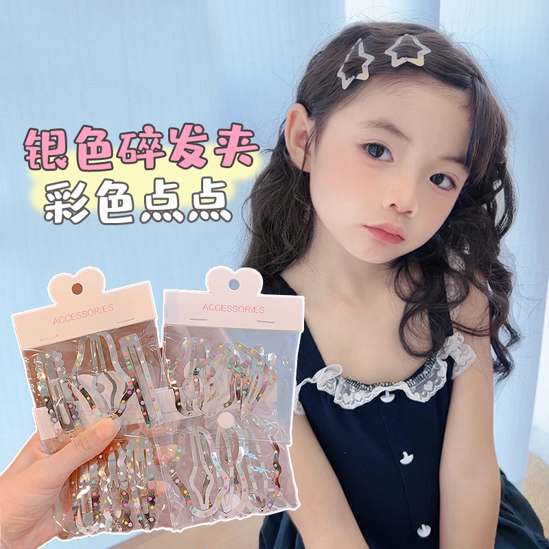 儿童云朵发饰小女孩刘海侧边夹宝宝银色碎发点点发卡女童bb夹头饰