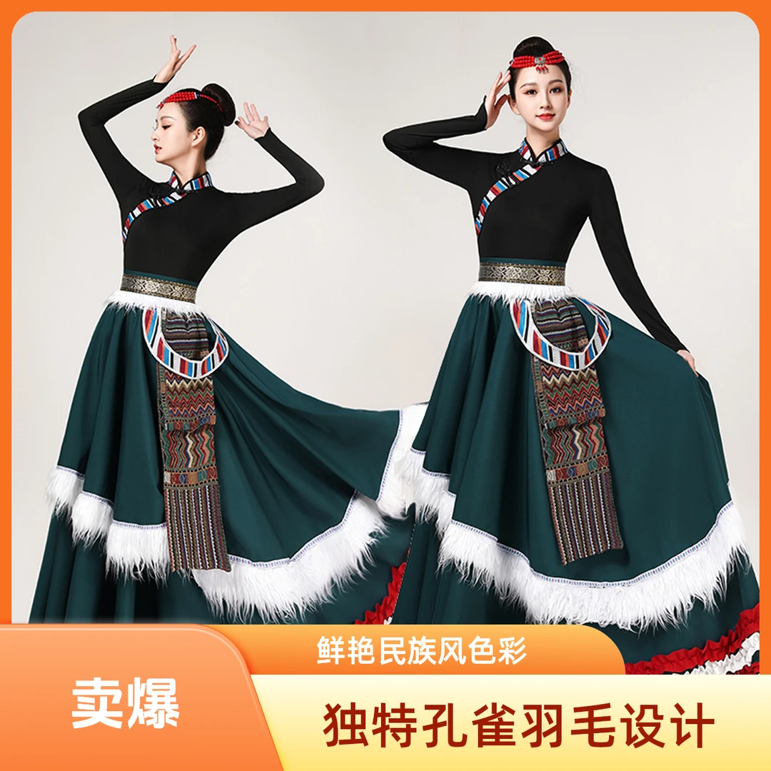 藏族服装女藏族舞蹈服藏式大摆裙套装服装舞服广场舞减肥健身操服