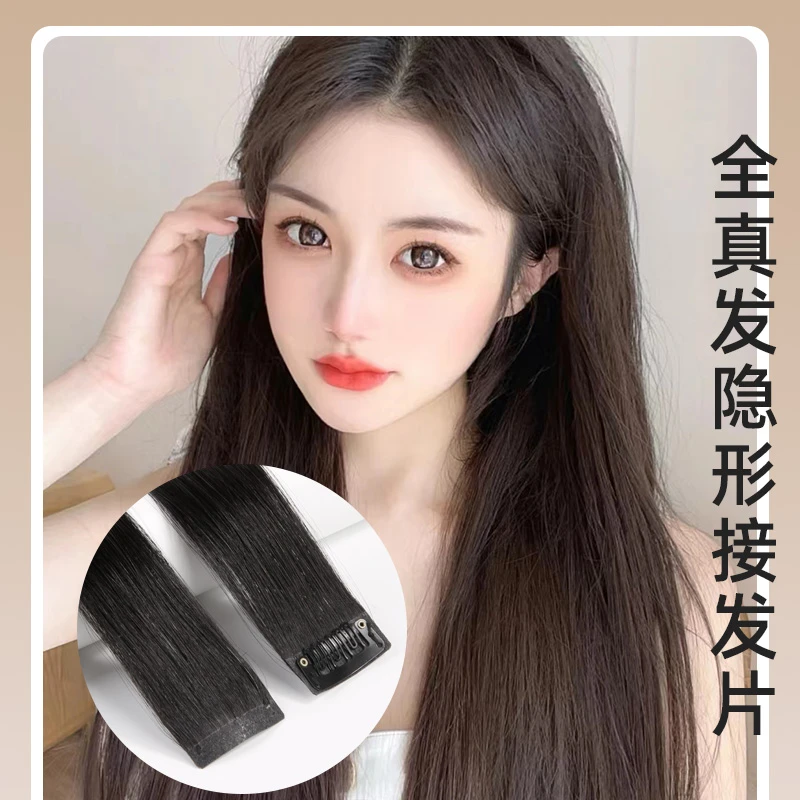 真发发片单卡超薄无痕隐形自己接头发假发片女一卡小片式量一片式