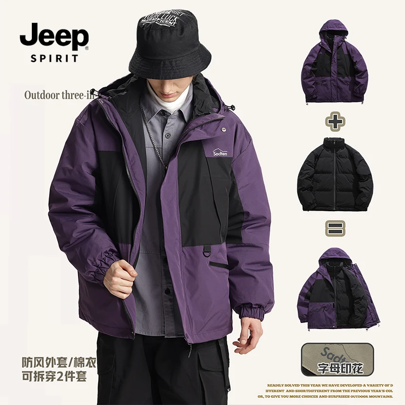 Jeep加厚棉服三合一保暖外套防寒户外机能防风夹克休闲拼色冲锋衣