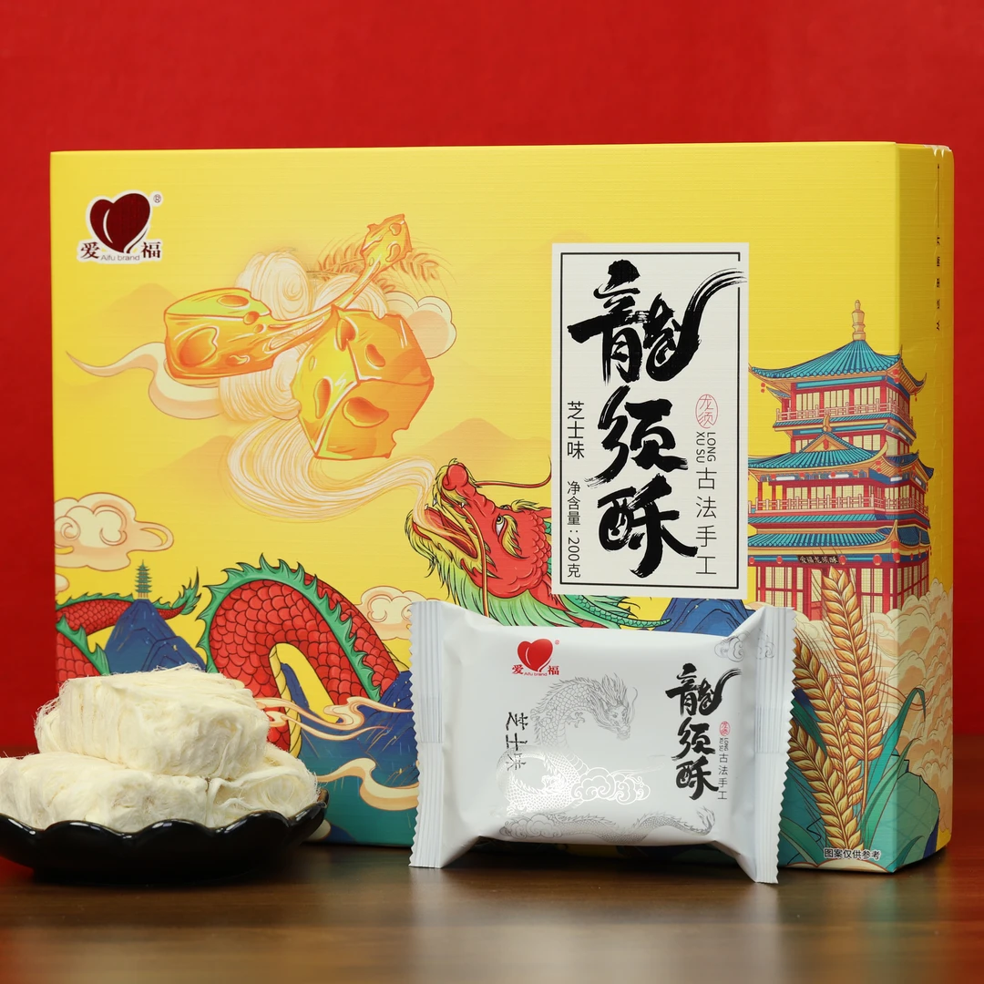 爱福龙须酥芝士味200克盒装糕点心糖特产入口即化下午茶独立包装