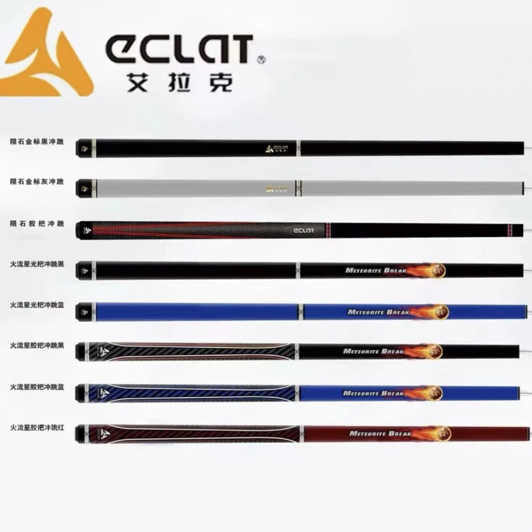 艾拉克冲杆跳杆冲跳一体-陨石冲-雷神之锤海外版限量版-雷神之剑