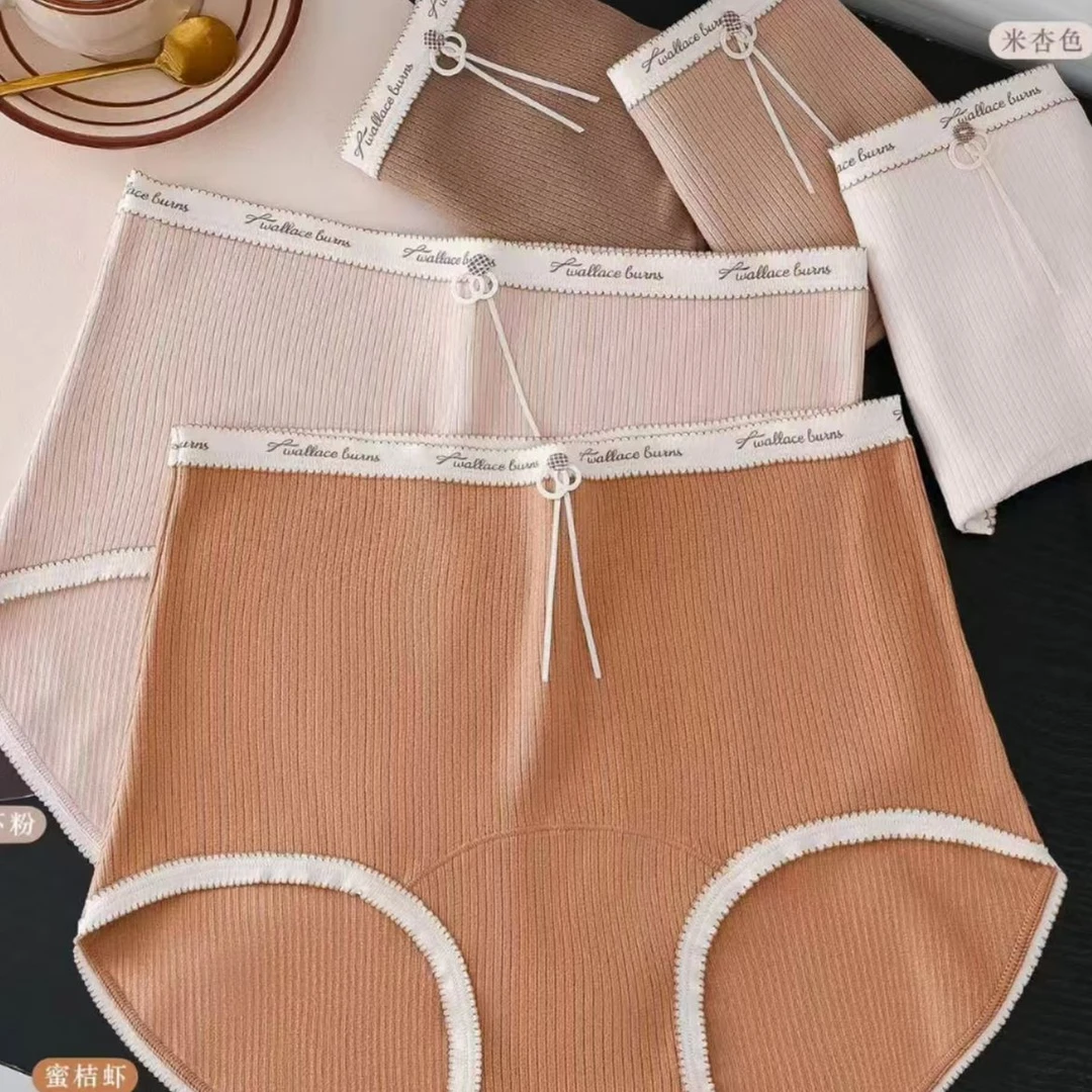 3093款-高弹舒适感暖绒女士内裤-6条