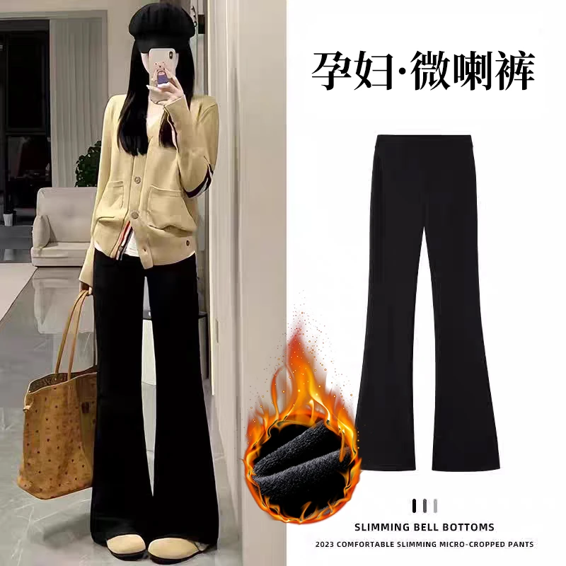 春秋孕妇裤秋冬款外穿加绒加厚托腹喇叭裤百搭显瘦大码孕期裤子
