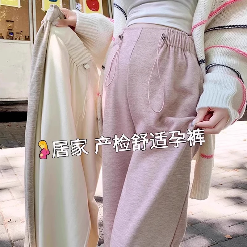 2025新款春秋爆款孕妇裤子秋冬款外穿大码宽松孕期阔腿长裤直筒裤